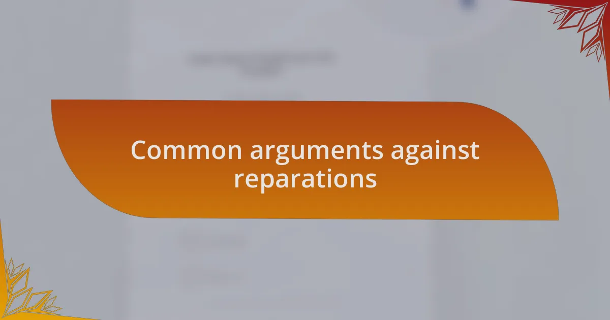 Common arguments against reparations