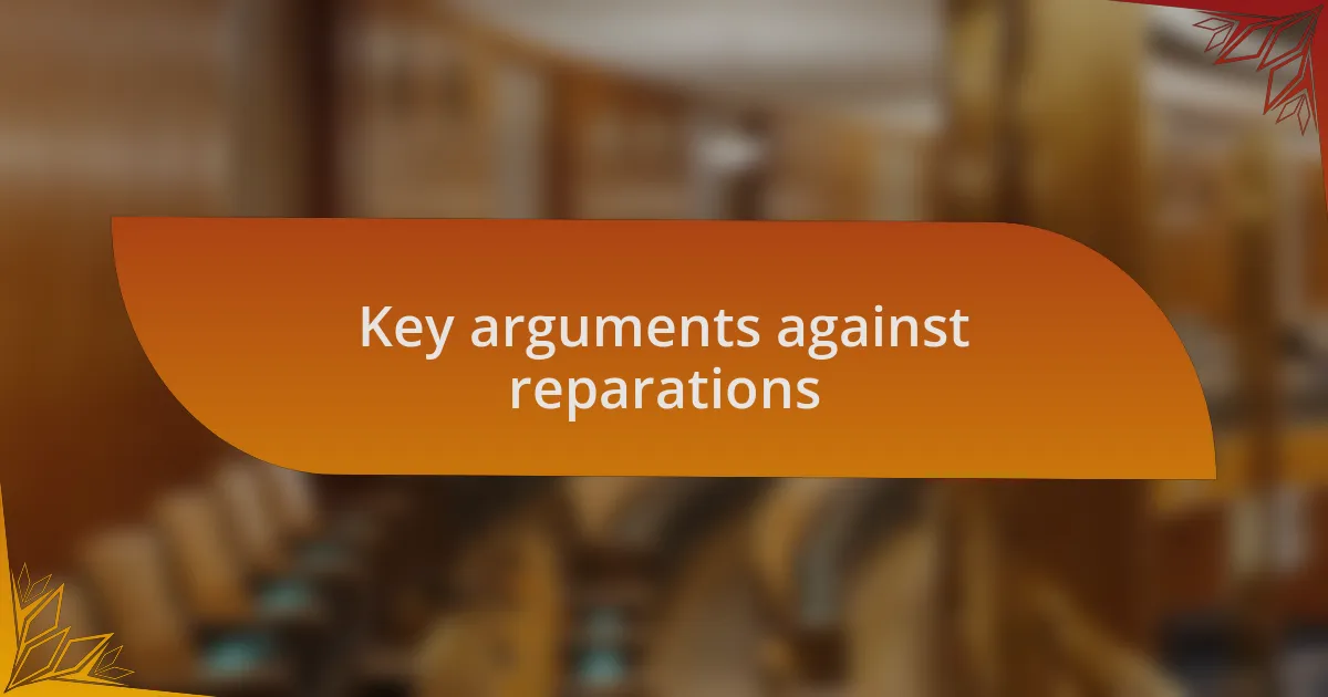 Key arguments against reparations